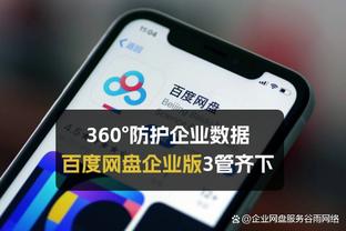 beplay网页登录截图2